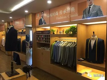北京国贸店